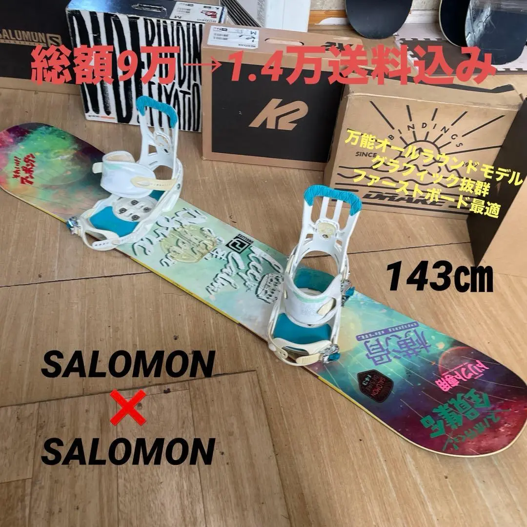 2026年最新】salomon desireの人気アイテム - メルカリ