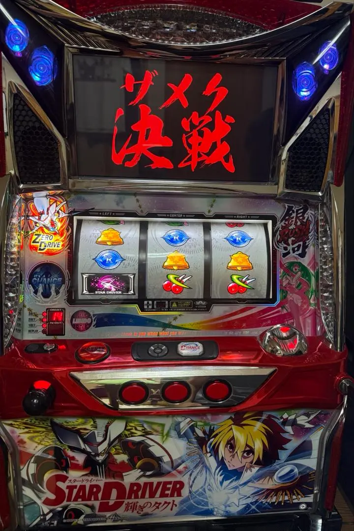 2026年最新】スタードライバー輝きのタクト 実機の人気アイテム - メルカリ