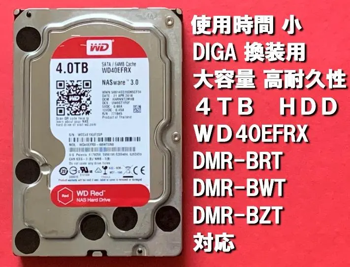 2026年最新】wd40efrxの人気アイテム - メルカリ