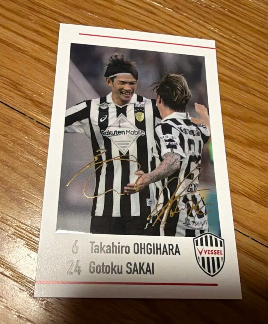 2026年最新】酒井高徳 サインの人気アイテム - メルカリ