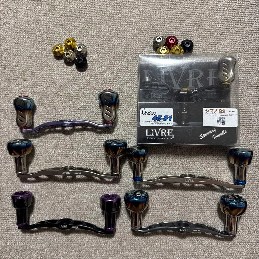 2026年最新】リブレ クランク110の人気アイテム - メルカリ