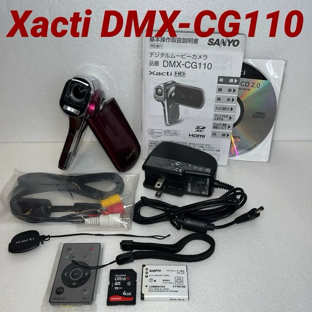 2026年最新】Xacti DMX-CG11の人気アイテム - メルカリ