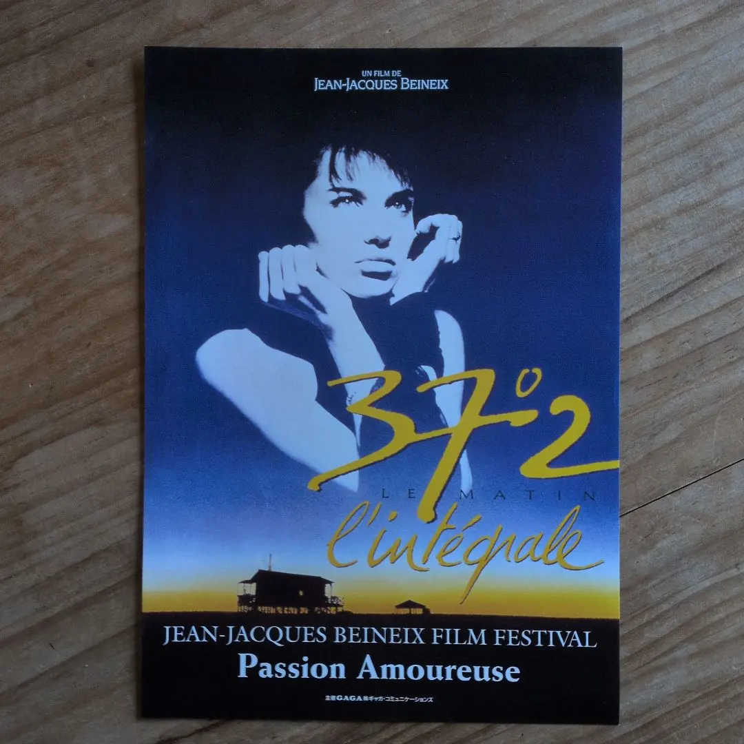 2026年最新】ジャンジャックベネックスの人気アイテム - メルカリ