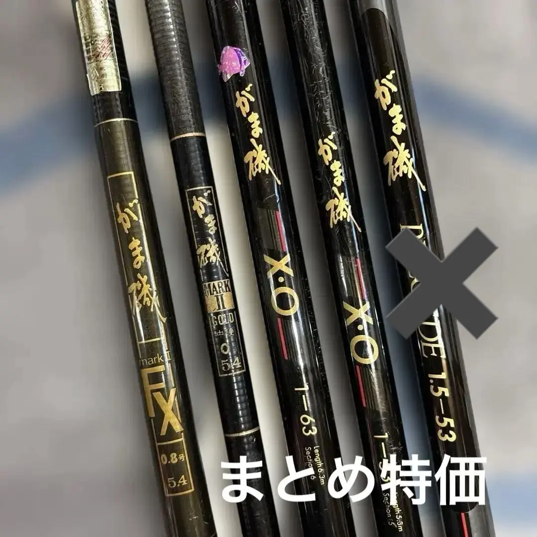 2026年最新】がま磯 MARKⅡ GOLDの人気アイテム - メルカリ