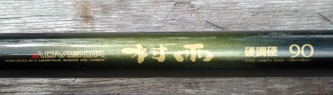 2026年最新】ダイワ 村雨の人気アイテム - メルカリ