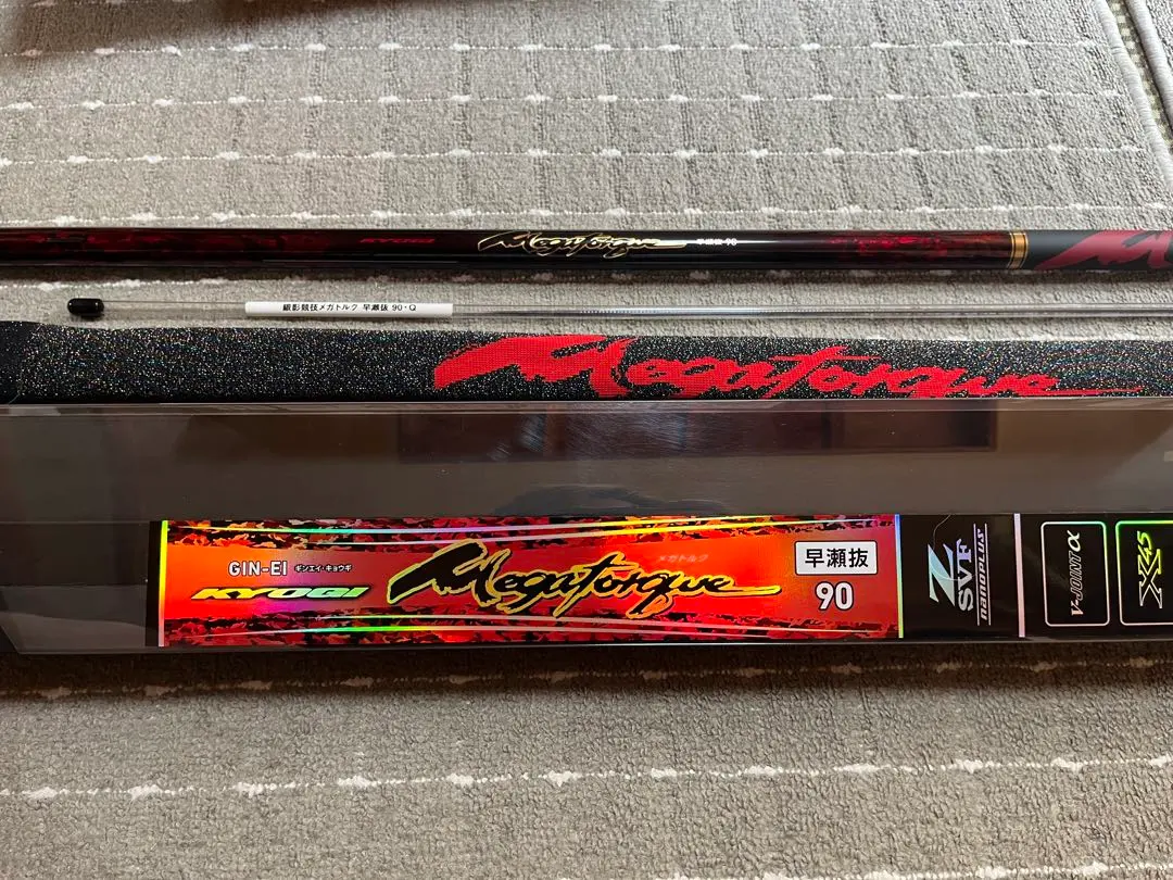 2026年最新】ダイワ 早瀬抜9の人気アイテム - メルカリ