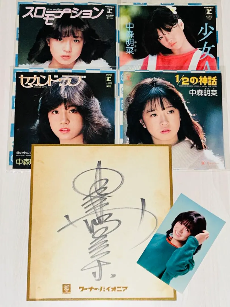2026年最新】中森明菜サイン色紙の人気アイテム - メルカリ