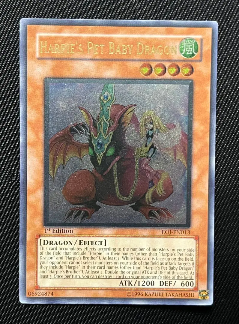 2026年最新】ハーピィズペット仔竜 レリーフの人気アイテム - メルカリ