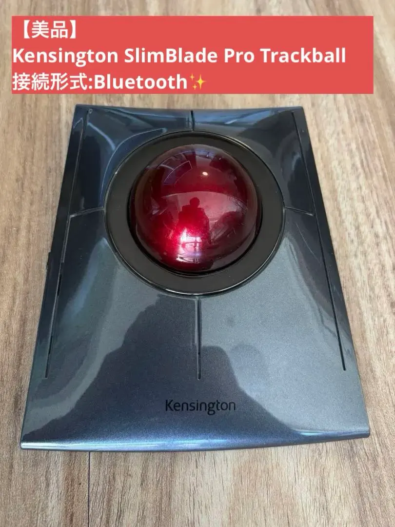 2026年最新】SlimBlade Trackballの人気アイテム - メルカリ