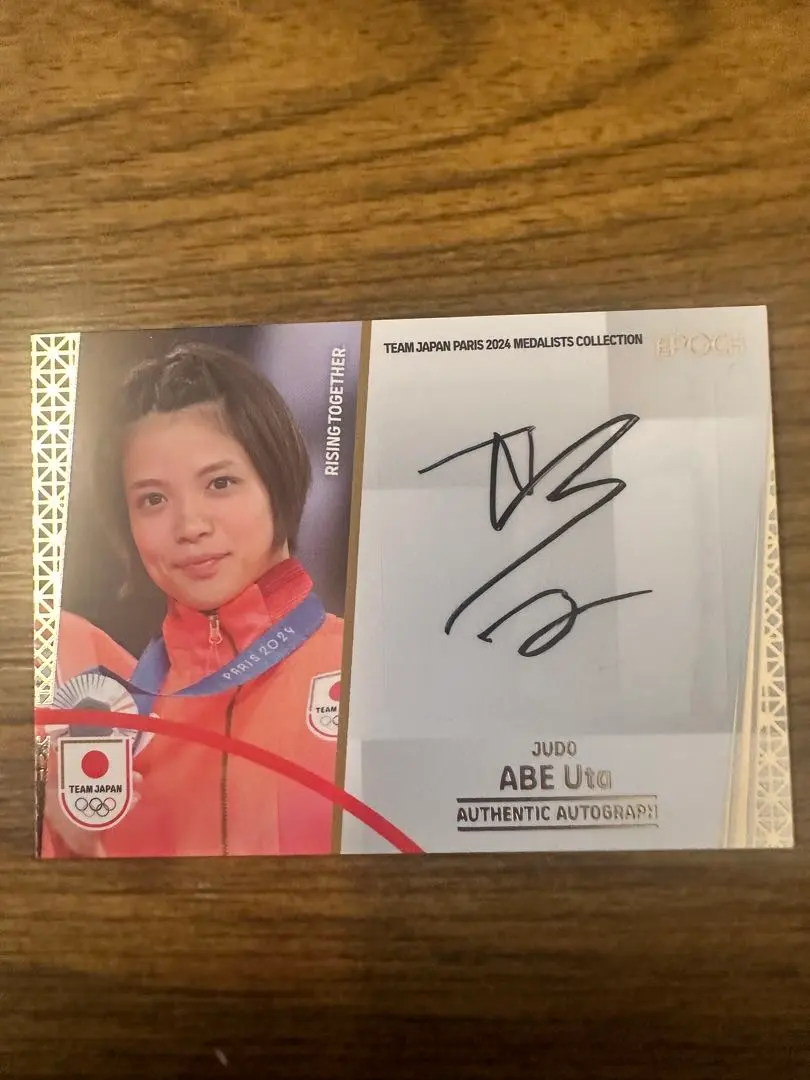 2026年最新】阿部詩サインの人気アイテム - メルカリ