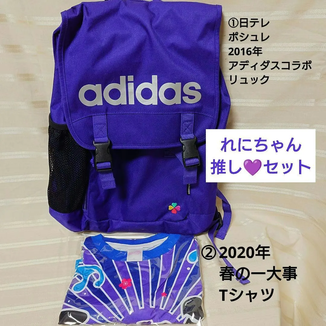 2026年最新】ももクロ adidas リュックの人気アイテム - メルカリ