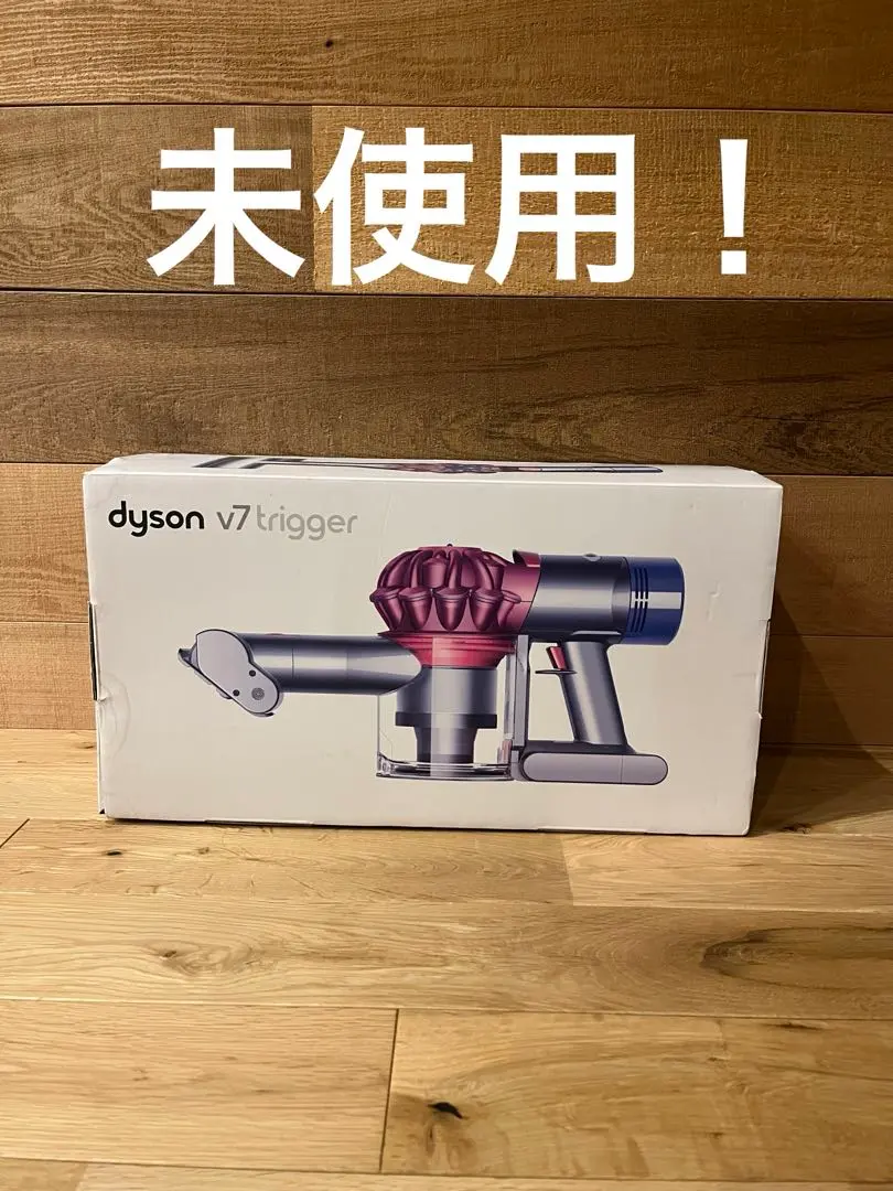 2026年最新】dyson v7 trigger hh11の人気アイテム - メルカリ