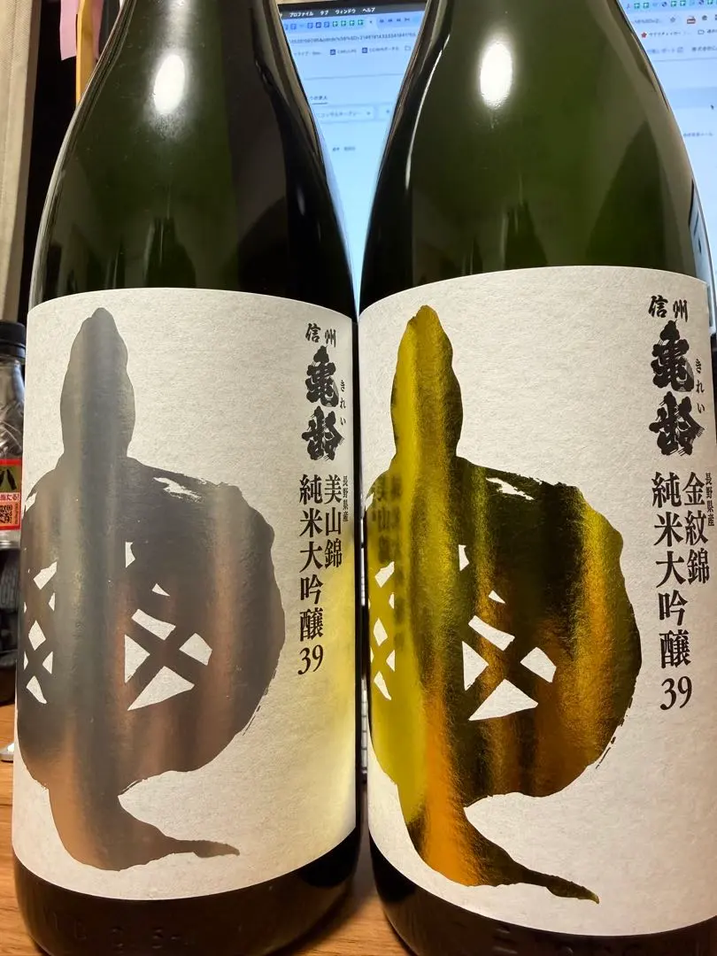 2026年最新】信州亀齢 金紋錦の人気アイテム - メルカリ