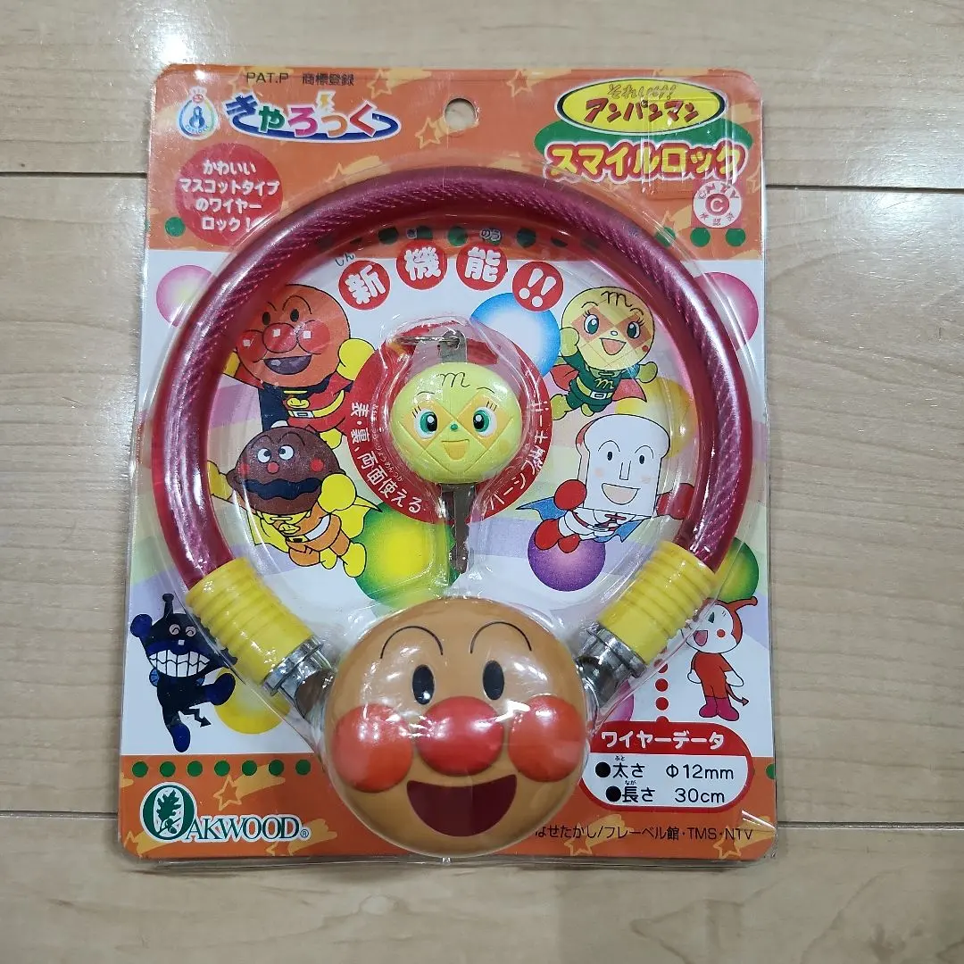 2026年最新】アンパンマン 自転車 鍵の人気アイテム - メルカリ