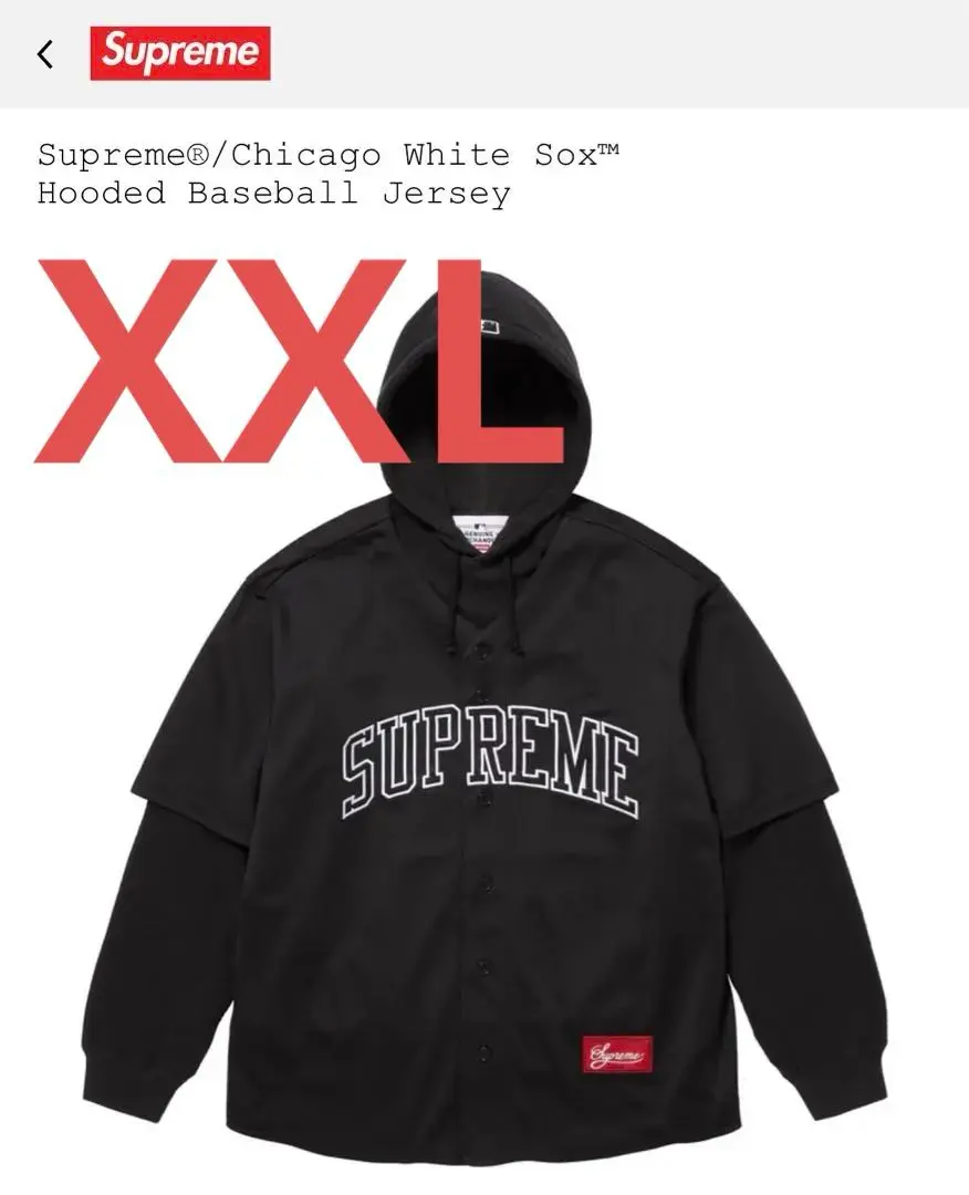 2026年最新】supreme hooded soccer jerseyの人気アイテム - メルカリ