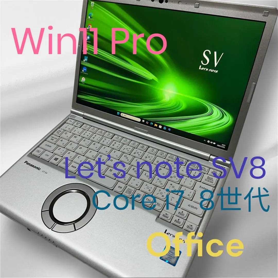 2026年最新】sv8 i7の人気アイテム - メルカリ