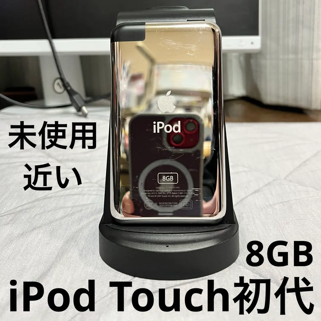 2026年最新】初代ipod touch 8GBの人気アイテム - メルカリ