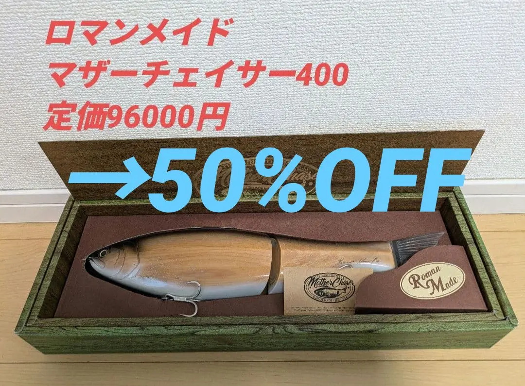 2026年最新】ロマンメイドマザーの人気アイテム - メルカリ