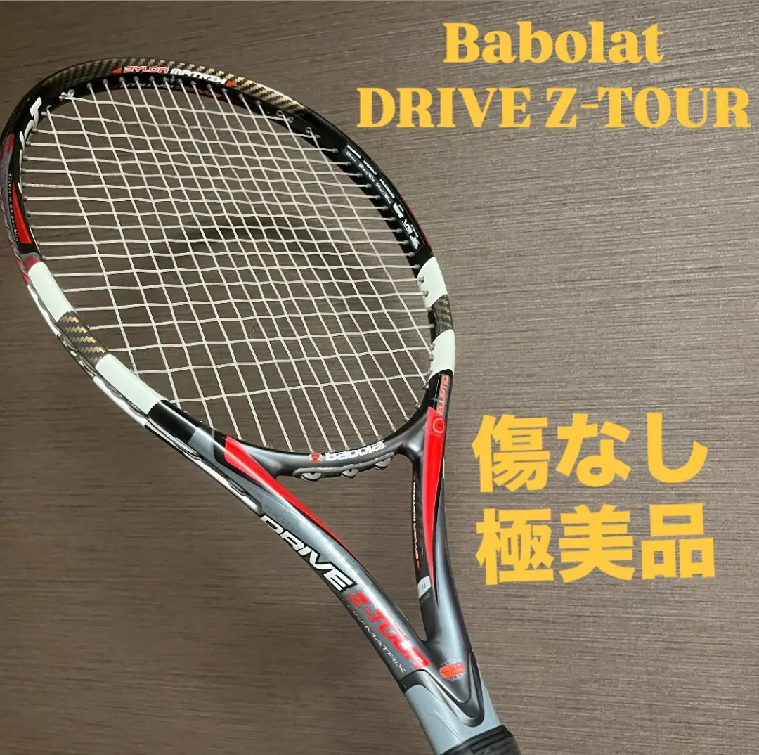 2026年最新】babolat drive z tourの人気アイテム - メルカリ