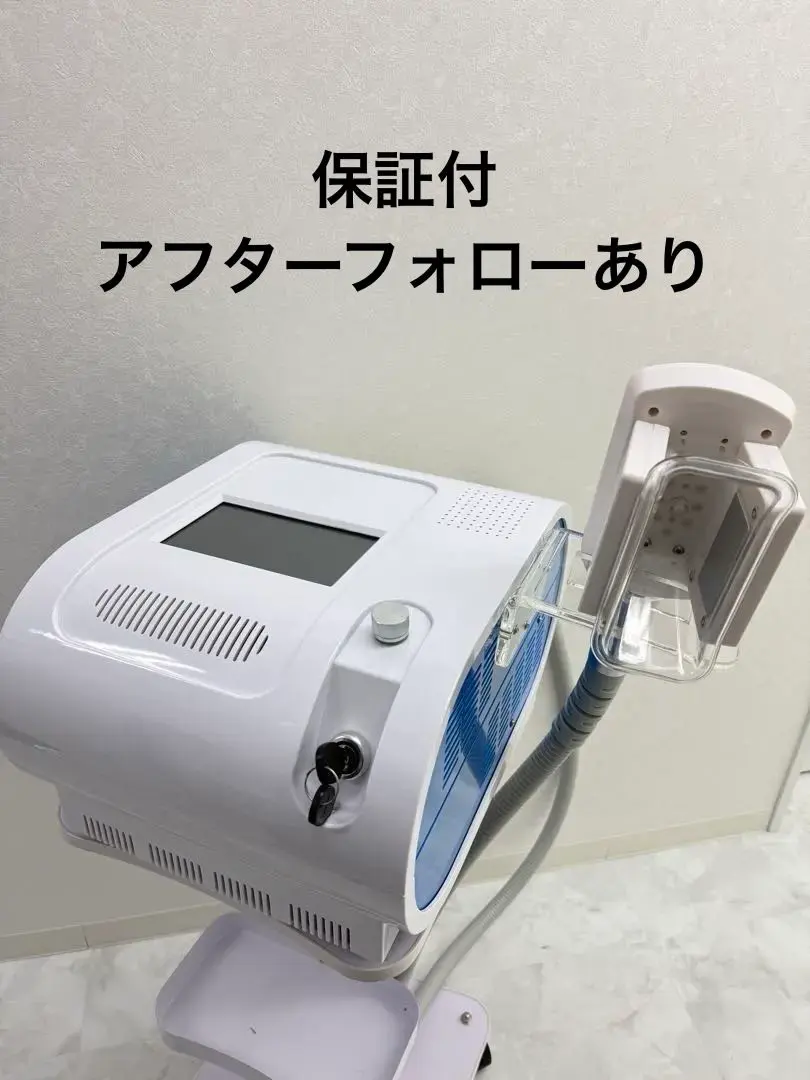 2026年最新】脂肪冷却マシンの人気アイテム - メルカリ