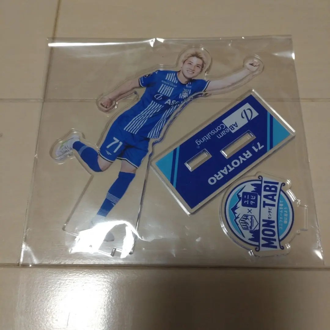 2026年最新】中村亮太朗の人気アイテム - メルカリ