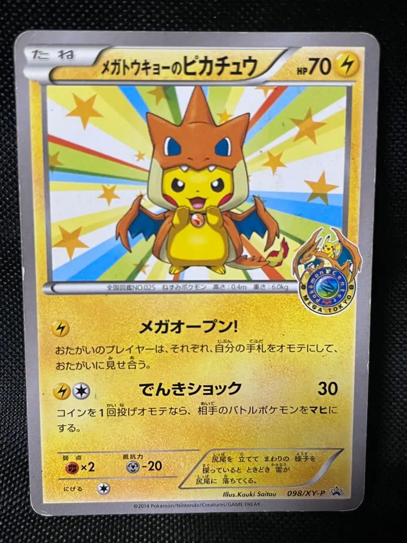 m80959485676_1.jpg?1764934842