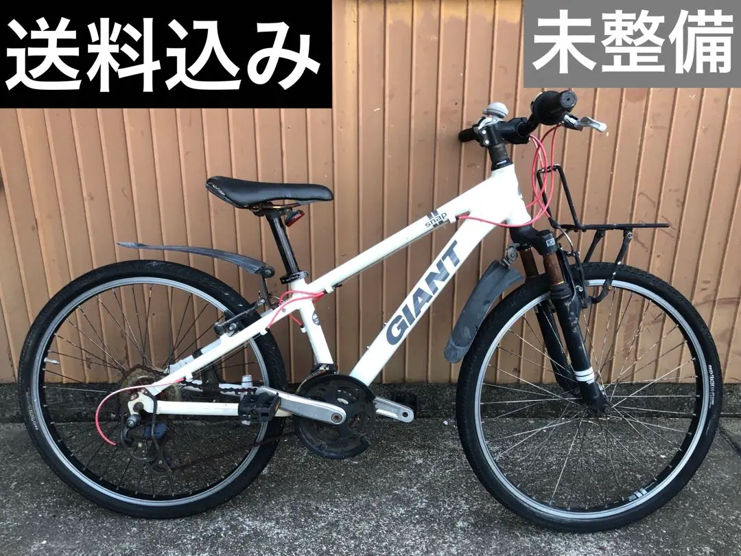 2026年最新】ジャイアント 自転車 24インチの人気アイテム - メルカリ