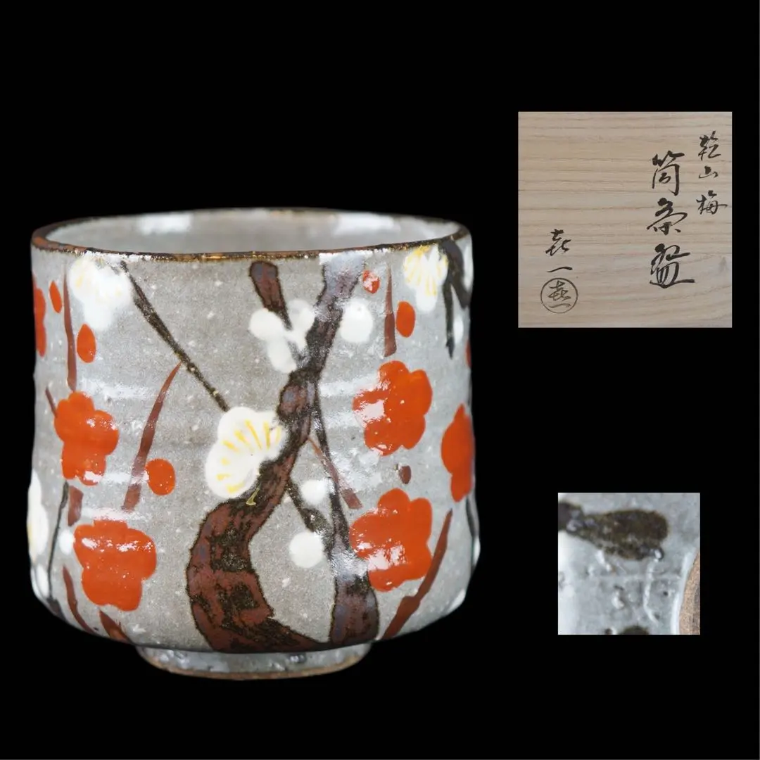 2026年最新】加藤_喜一の人気アイテム - メルカリ