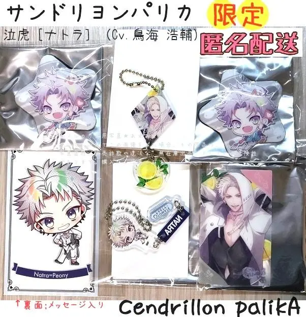 2026年最新】サンドリヨンパリカ 缶バッジの人気アイテム - メルカリ