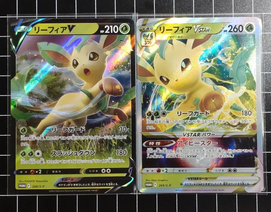 2026年最新】リーフィアgx プロモの人気アイテム - メルカリ