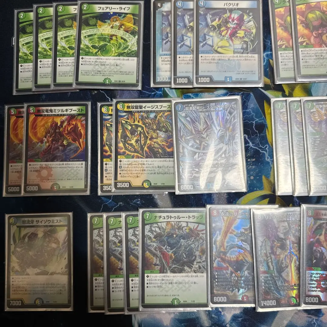 2026年最新】カイザー刃鬼デッキの人気アイテム - メルカリ