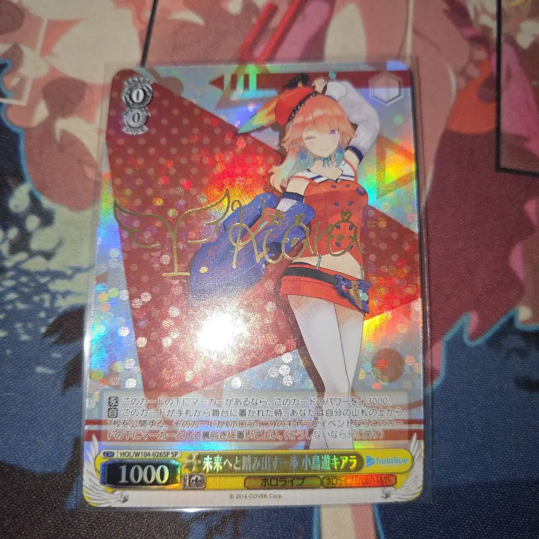 2026年最新】小鳥遊キアラ サインの人気アイテム - メルカリ