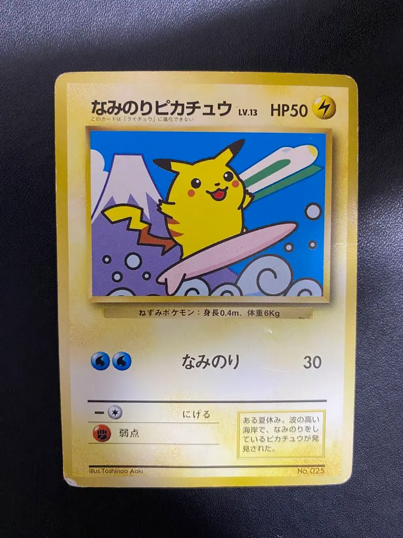 2026年最新】スタンプラリー1999の人気アイテム - メルカリ