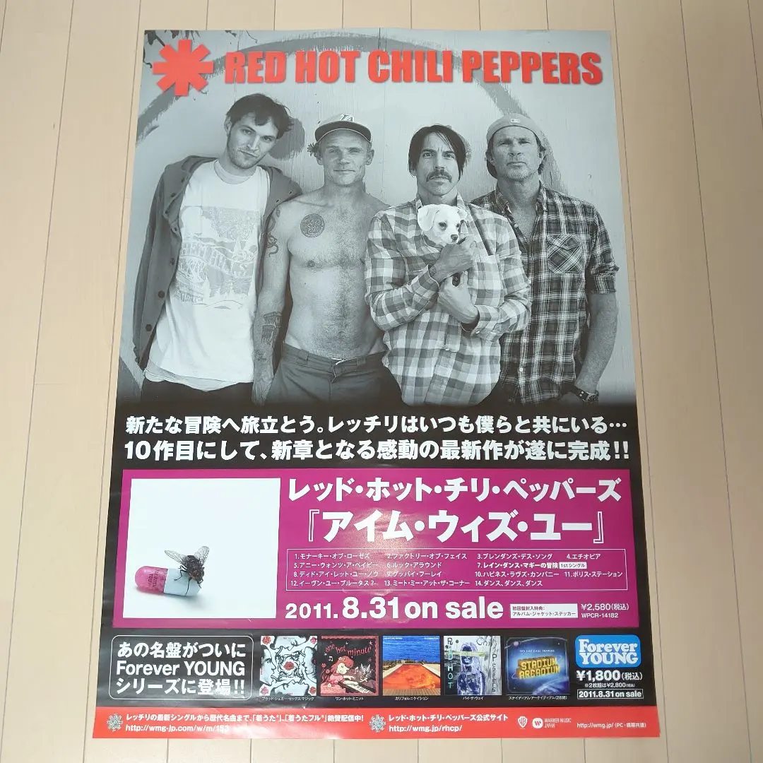 2026年最新】レッドホットチリペッパーズ ポスターの人気アイテム