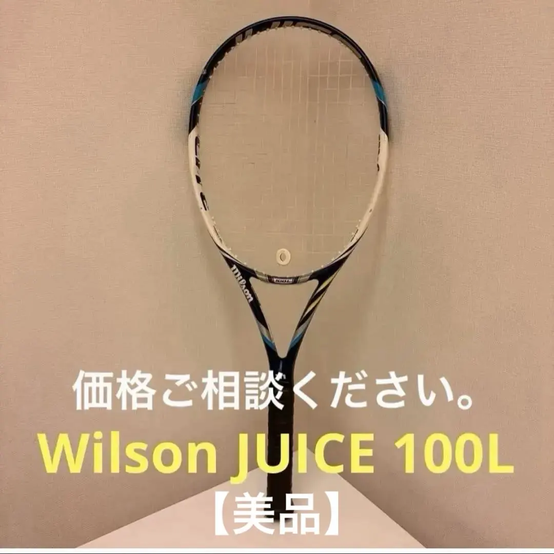 2026年最新】wilson juice 100の人気アイテム - メルカリ