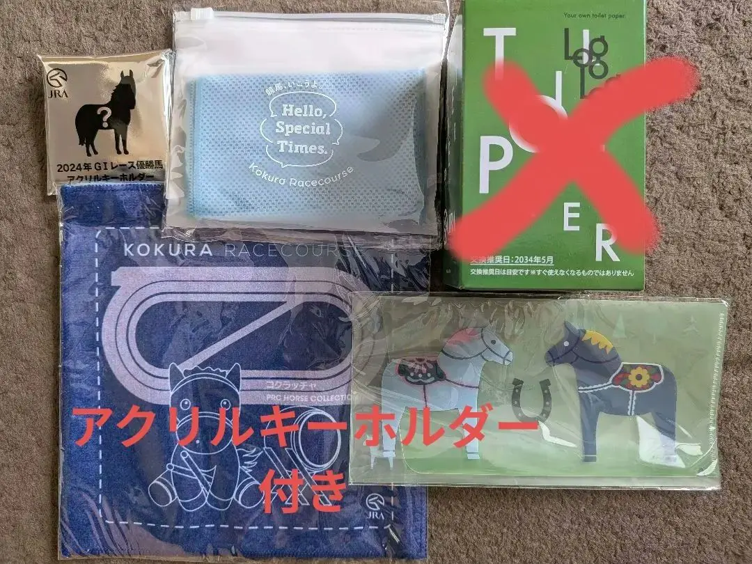 2026年最新】小倉競馬場 タオルの人気アイテム - メルカリ