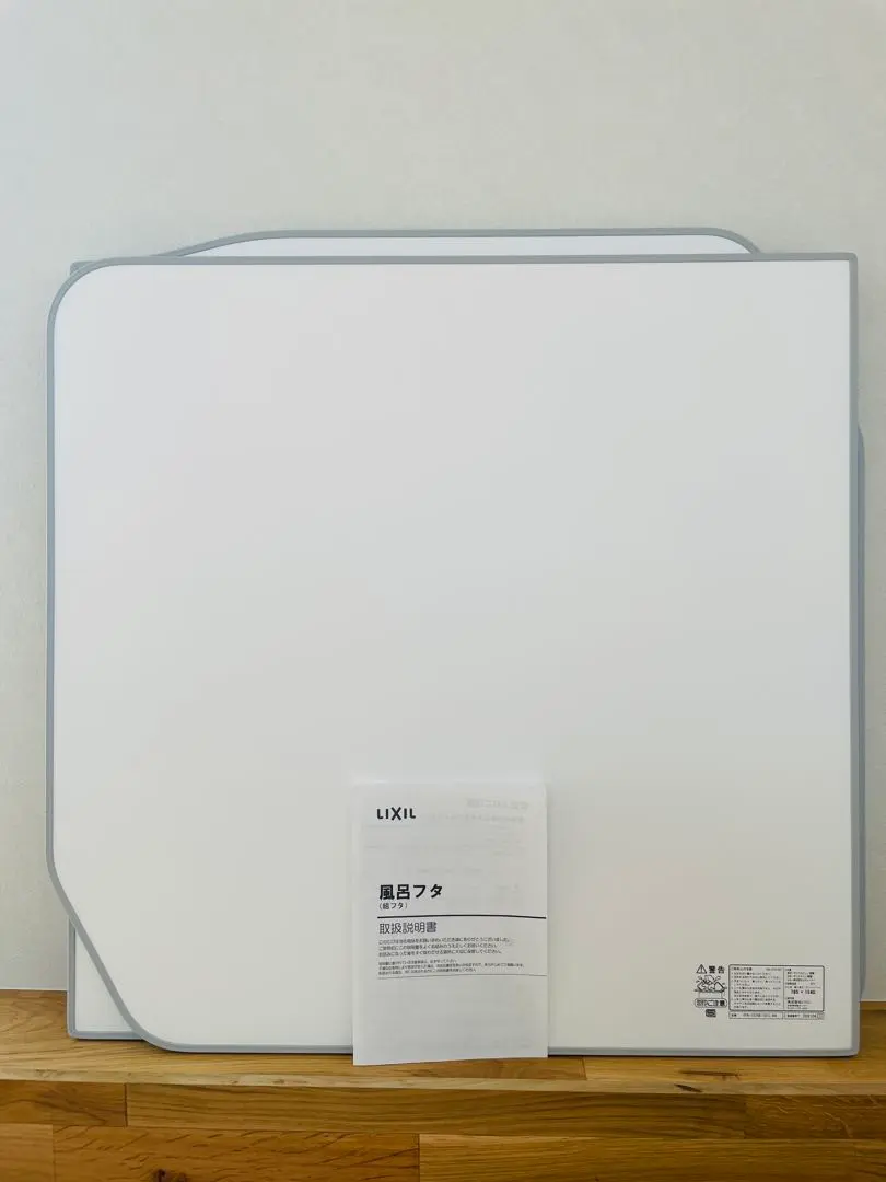 2026年最新】風呂ふた 1540の人気アイテム - メルカリ