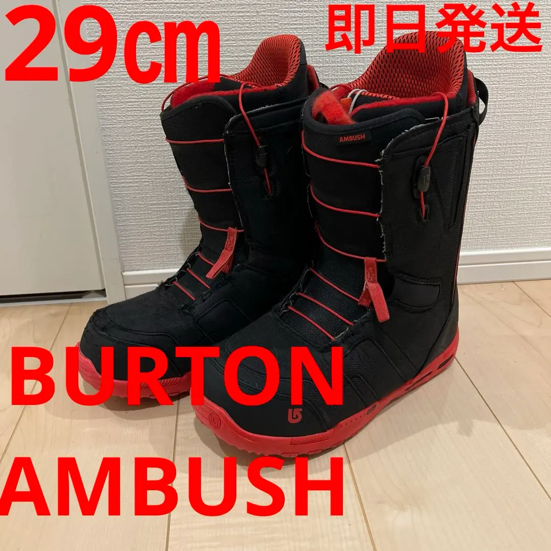 2026年最新】BURTON AMBUSHの人気アイテム - メルカリ