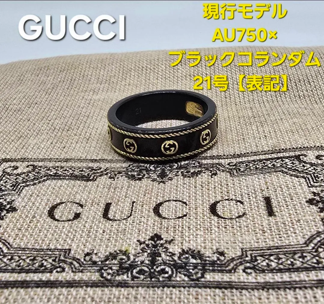 2026年最新】gucci コランダム リングの人気アイテム - メルカリ