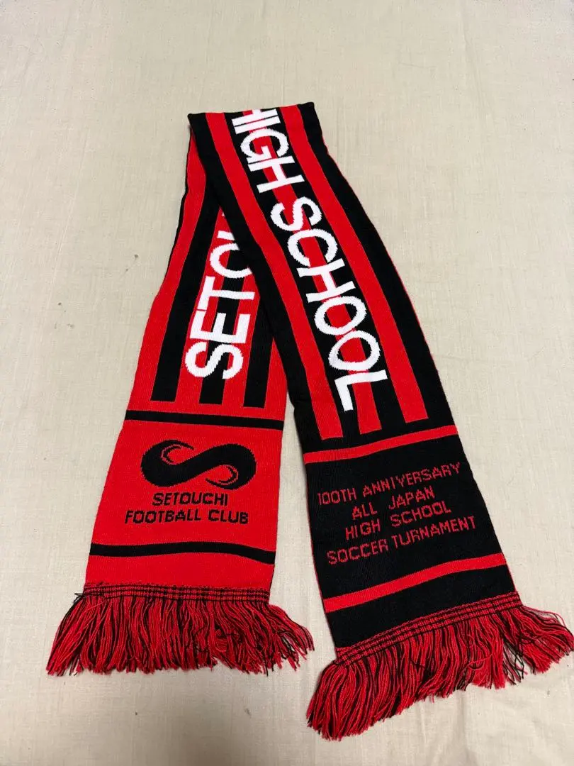 2026年最新】瀬戸内高校の人気アイテム - メルカリ