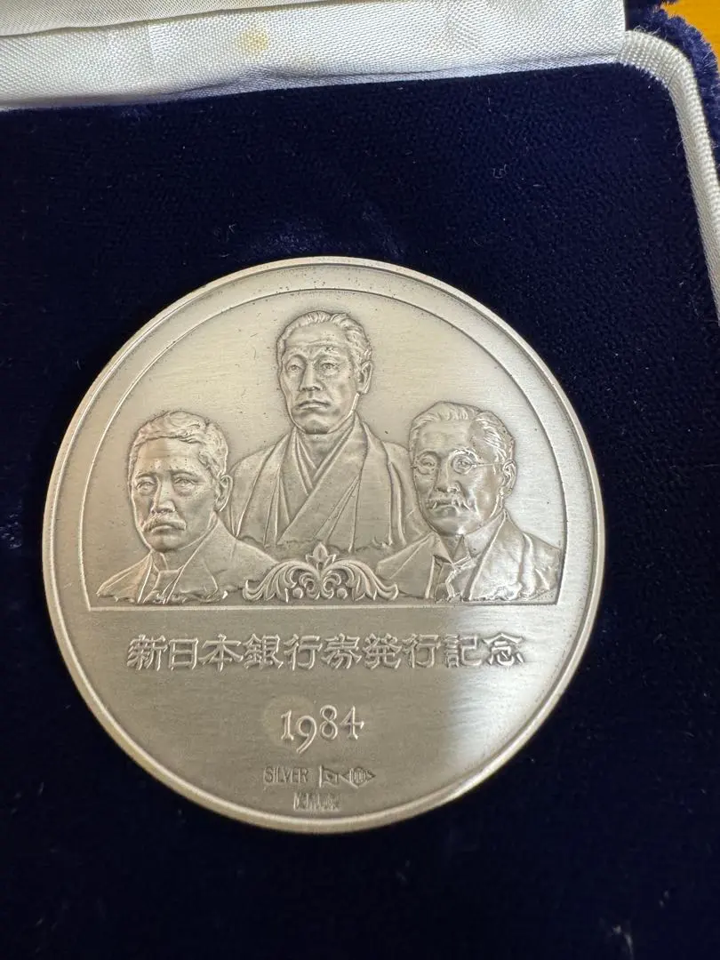 2025年最新】新日本銀行券発行記念メダルの人気アイテム - メルカリ