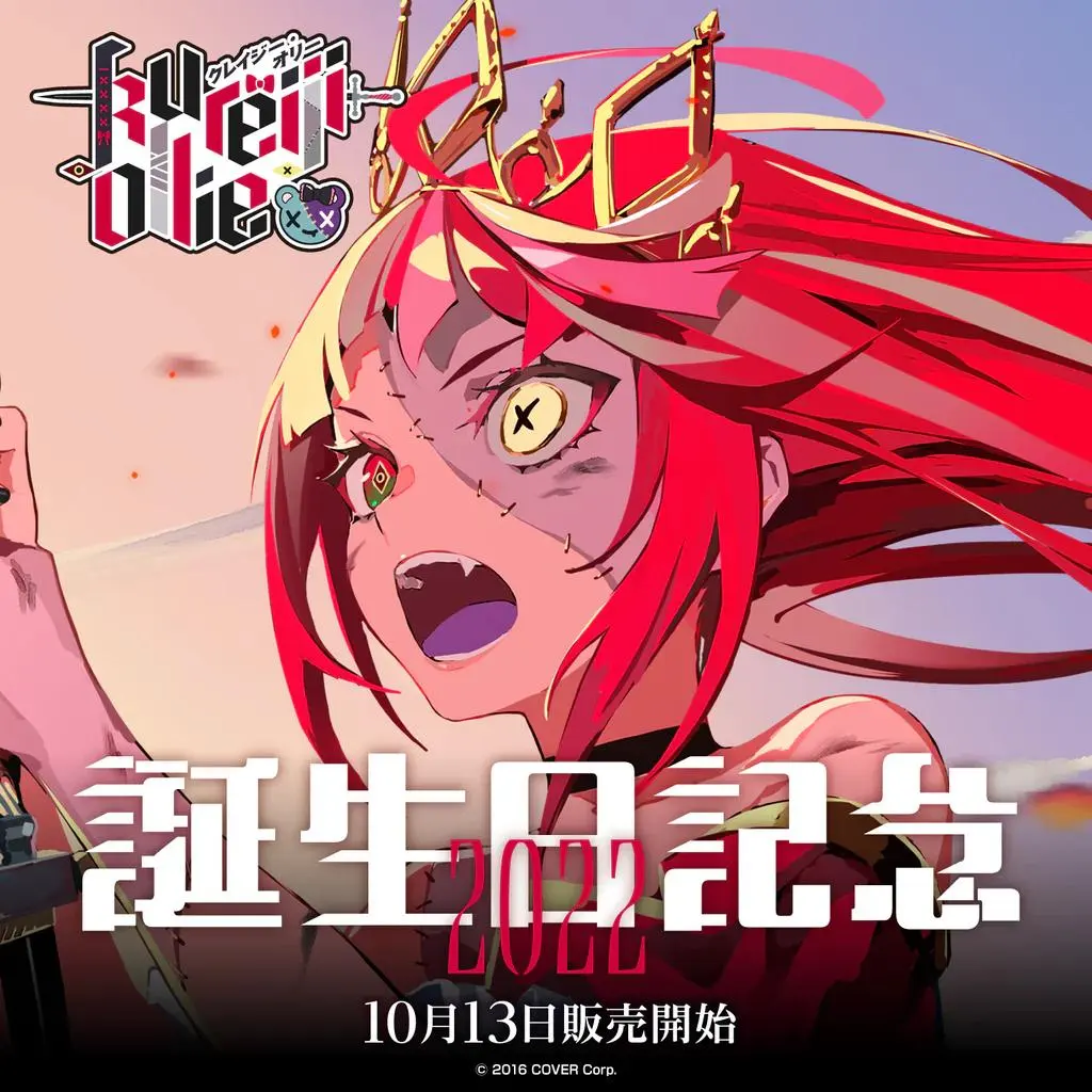 2026年最新】クレイジーオリー サインの人気アイテム - メルカリ