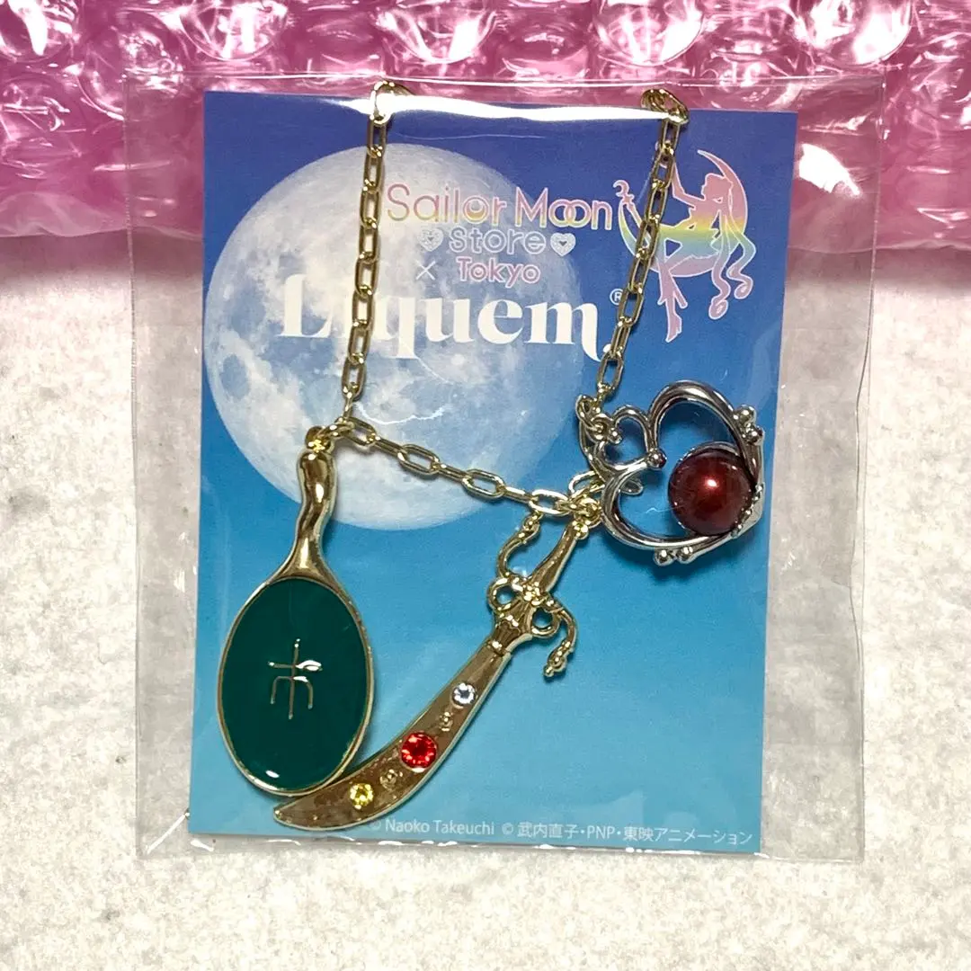 2026年最新】タリスマン セーラームーンの人気アイテム - メルカリ