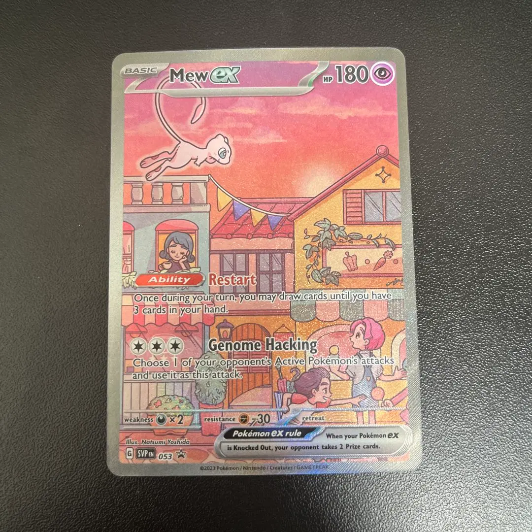 2026年最新】ミュウex SAR 英語の人気アイテム - メルカリ