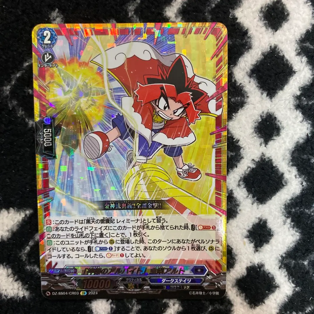 2026年最新】レィミーナの人気アイテム - メルカリ