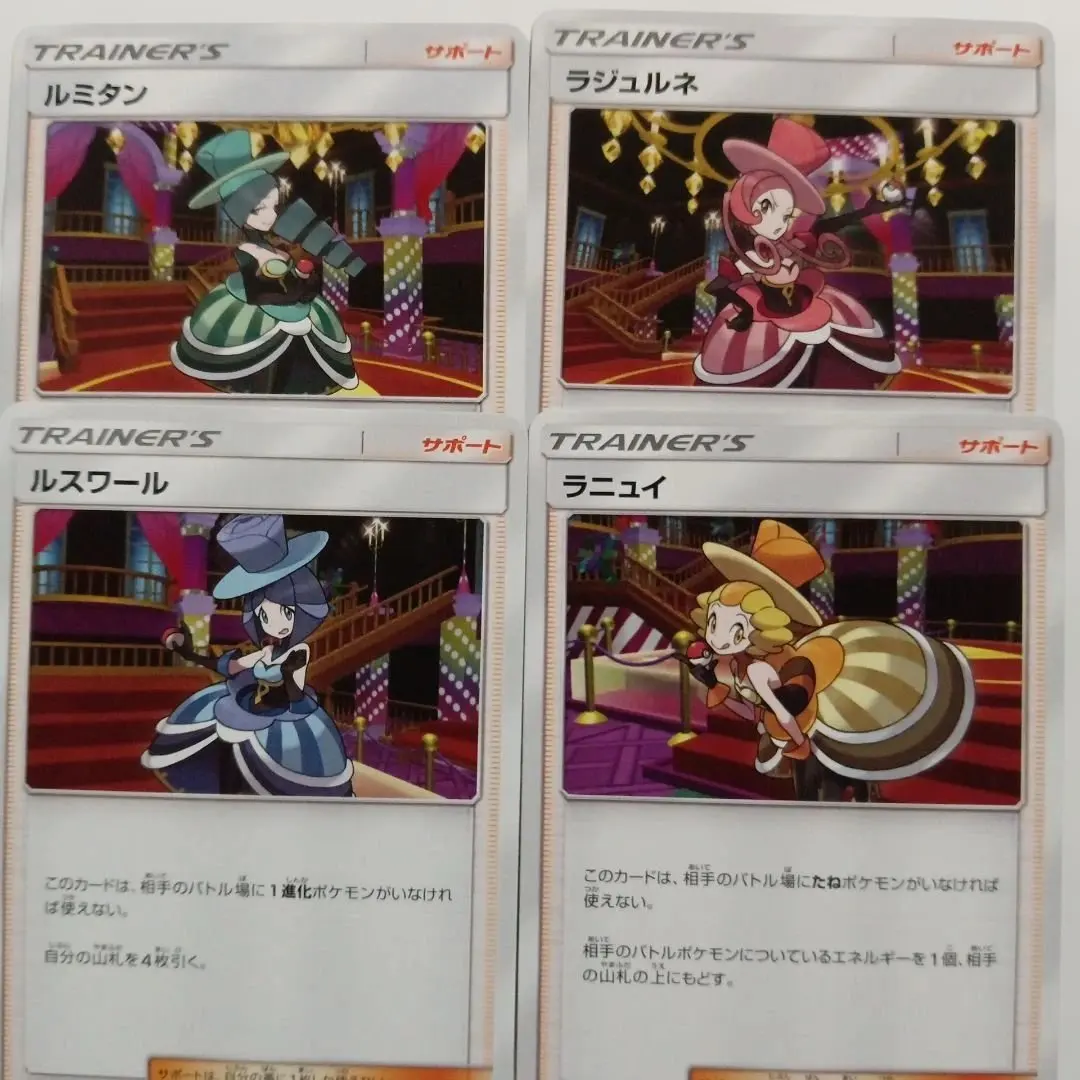 2026年最新】バトルシャトレーヌの人気アイテム - メルカリ