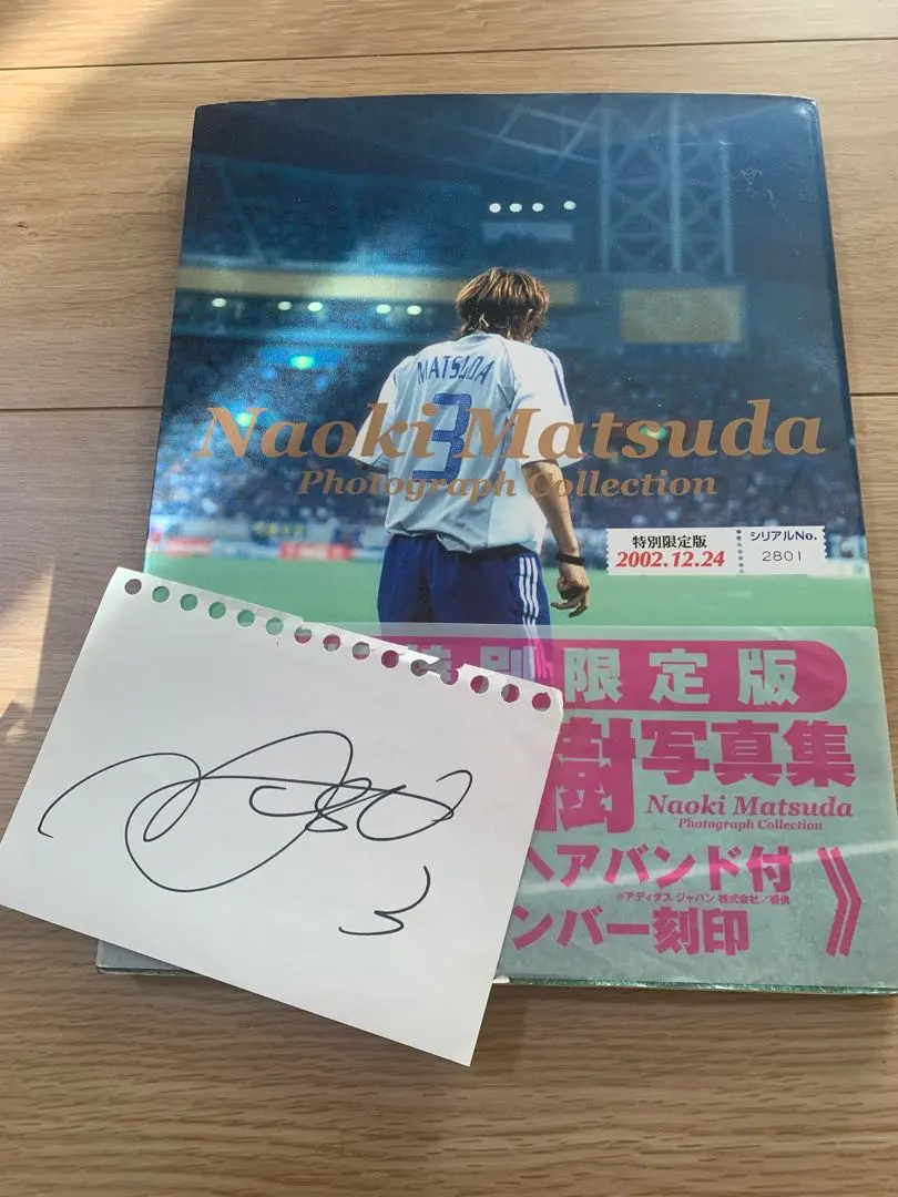 2026年最新】松田直樹 サインの人気アイテム - メルカリ