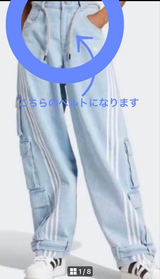 2026年最新】adidas デニム ラインストーンの人気アイテム - メルカリ