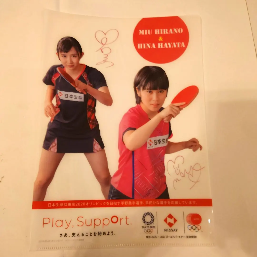 2026年最新】藤原紀香 クリアファイルの人気アイテム - メルカリ