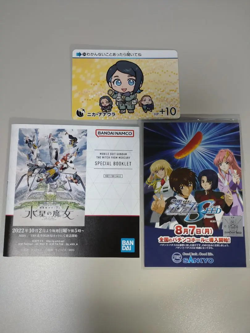 2026年最新】FEVER機動戦士ガンダムSEEDの人気アイテム - メルカリ